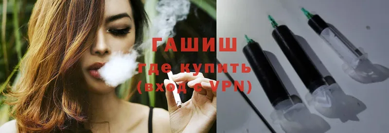 ГАШ Cannabis  Белоусово 