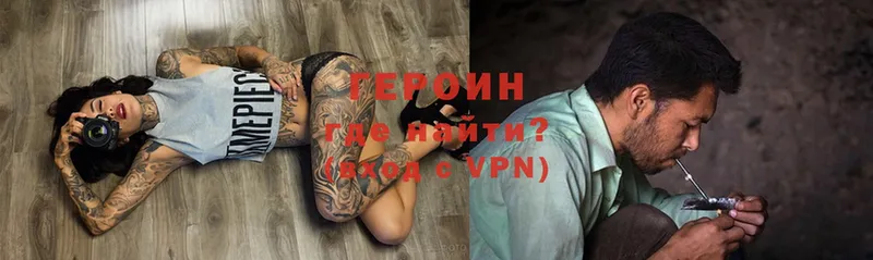 цена   Белоусово  Героин Heroin 