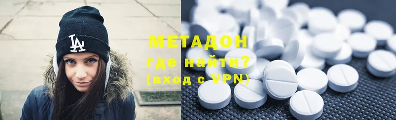 darknet клад  Белоусово  МЕТАДОН мёд  ссылка на мегу зеркало 